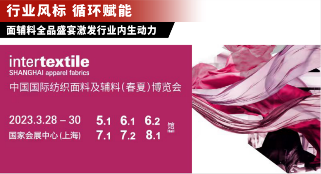 产教融合探前沿——南通大学现代家纺产业学院百余名师生赴上海参观五大纺织专业展会